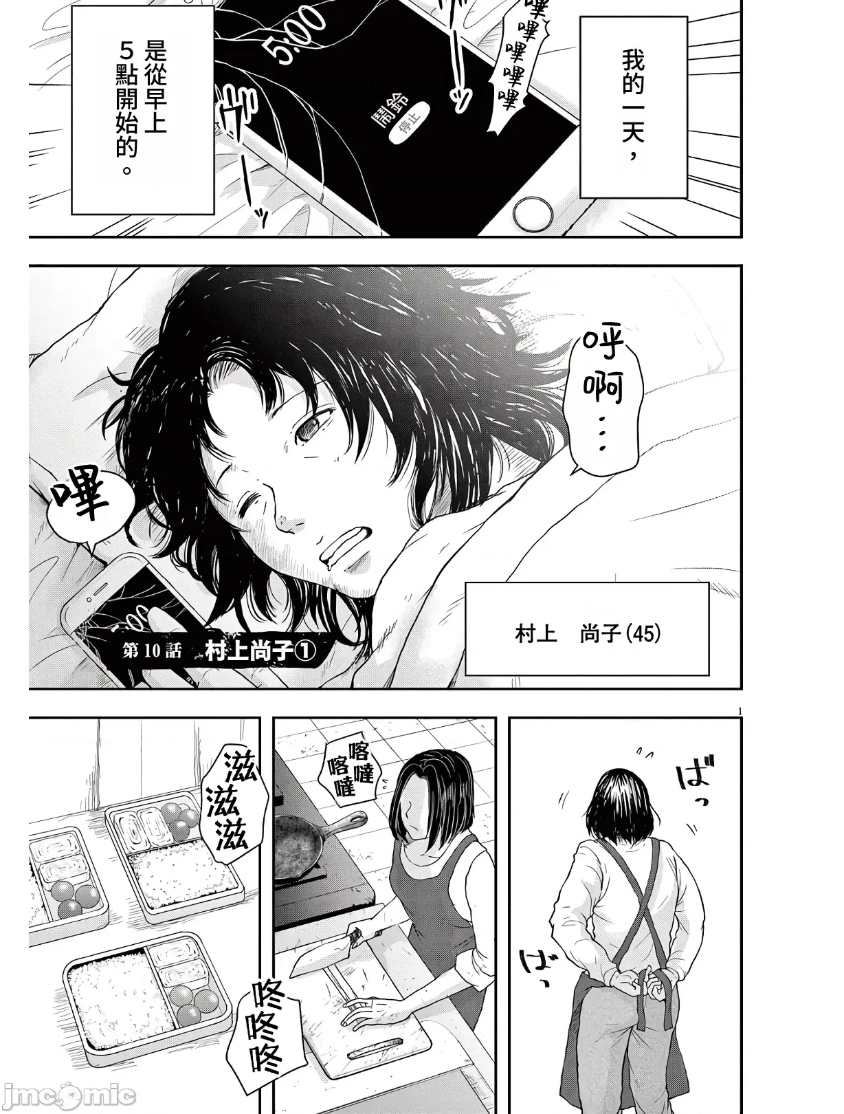 第 1 页
