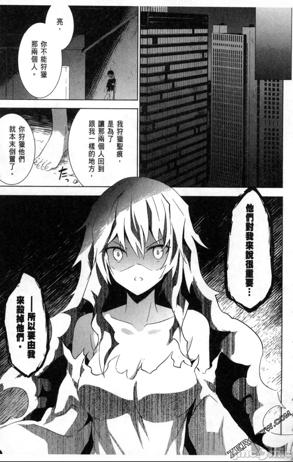 第 155 页