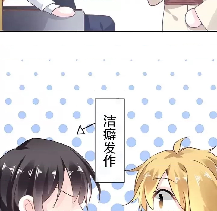 第 59 页