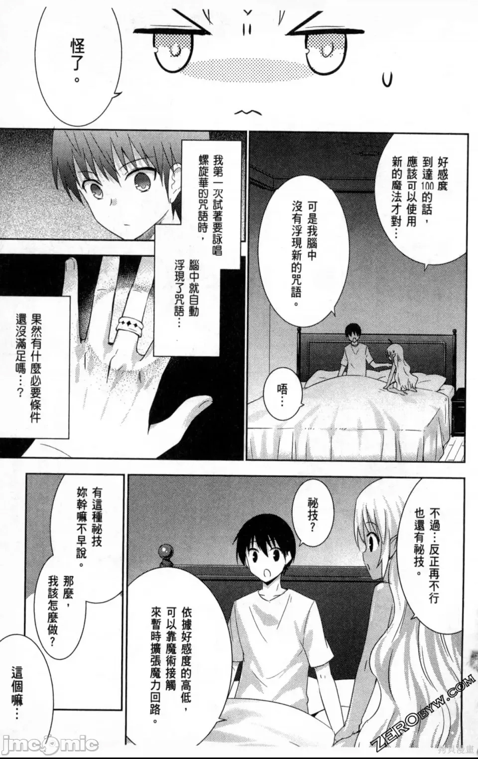 第 143 页