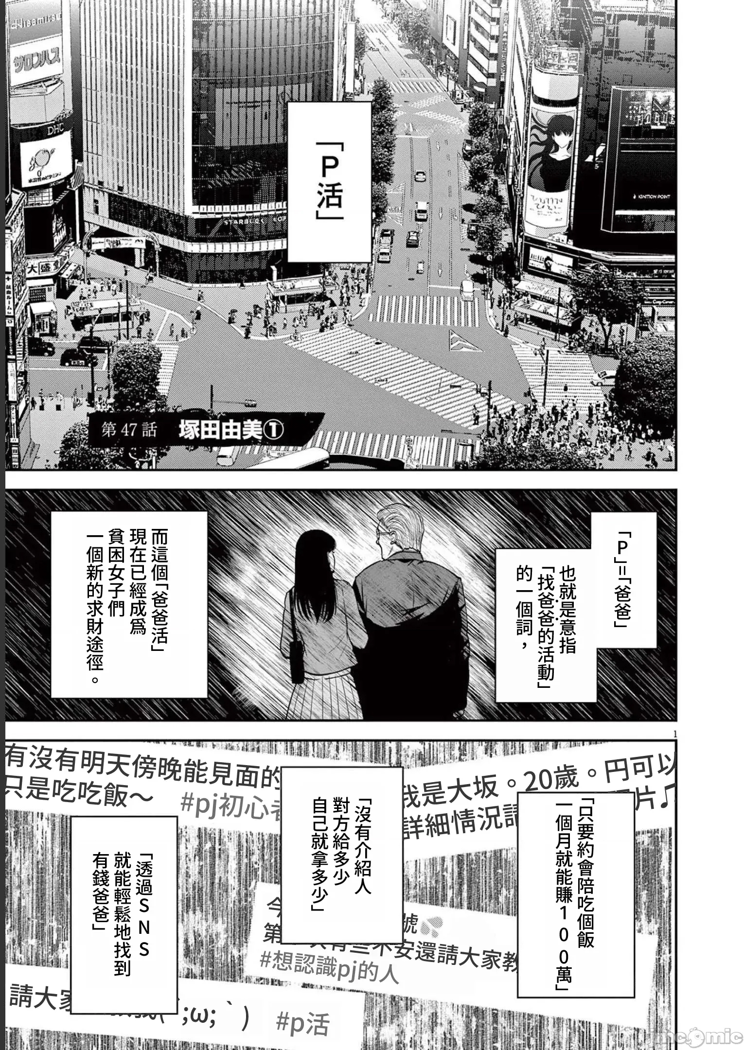 第 1 页