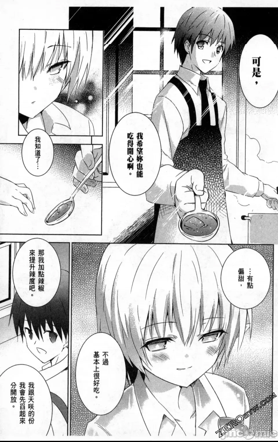 第 65 页