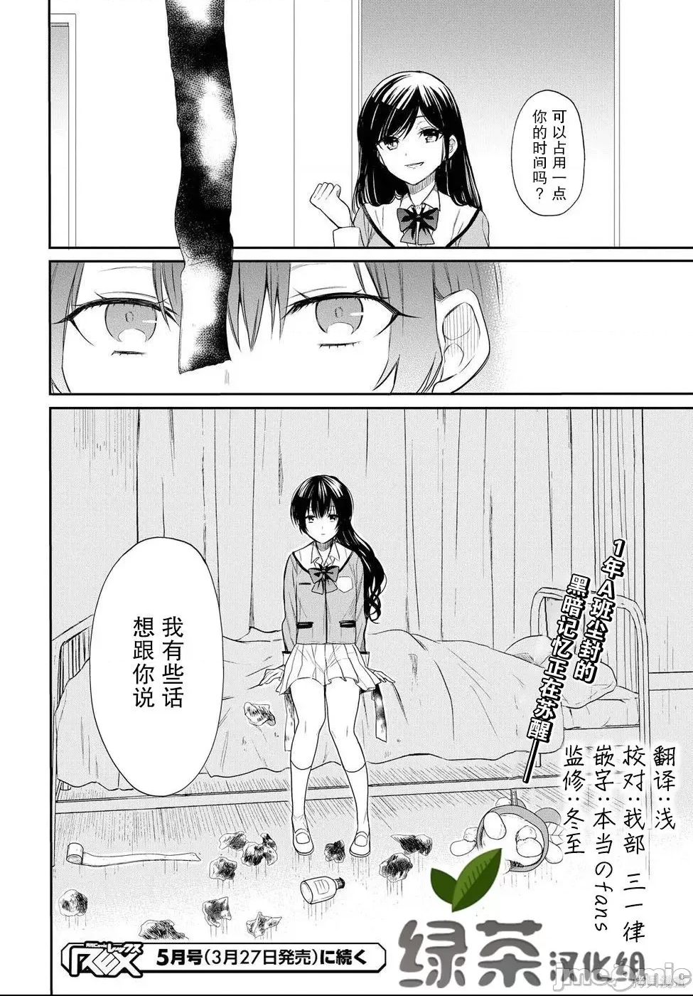 第 28 页