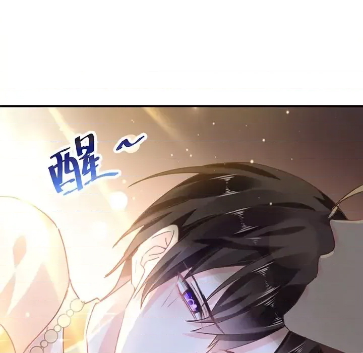 第 112 页