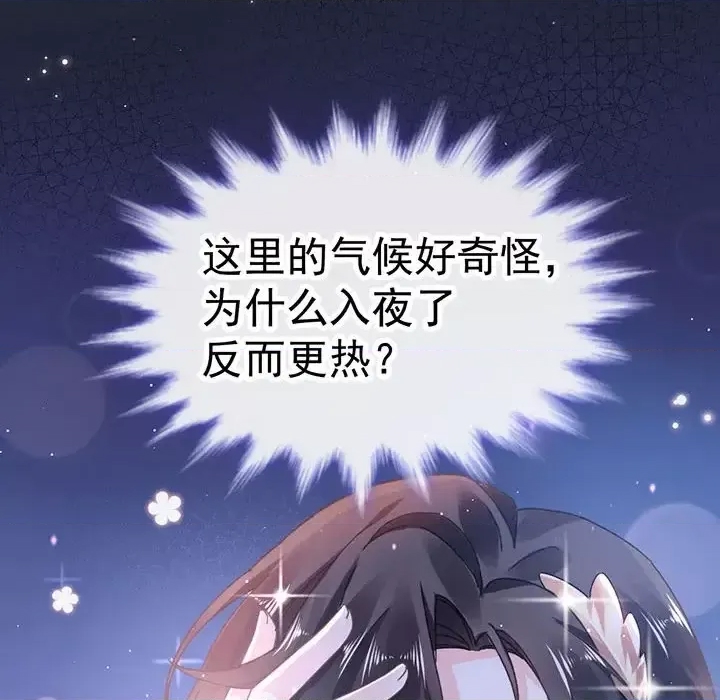 第 79 页
