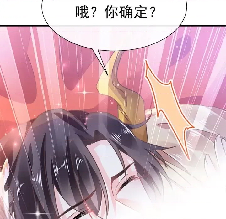 第 102 页