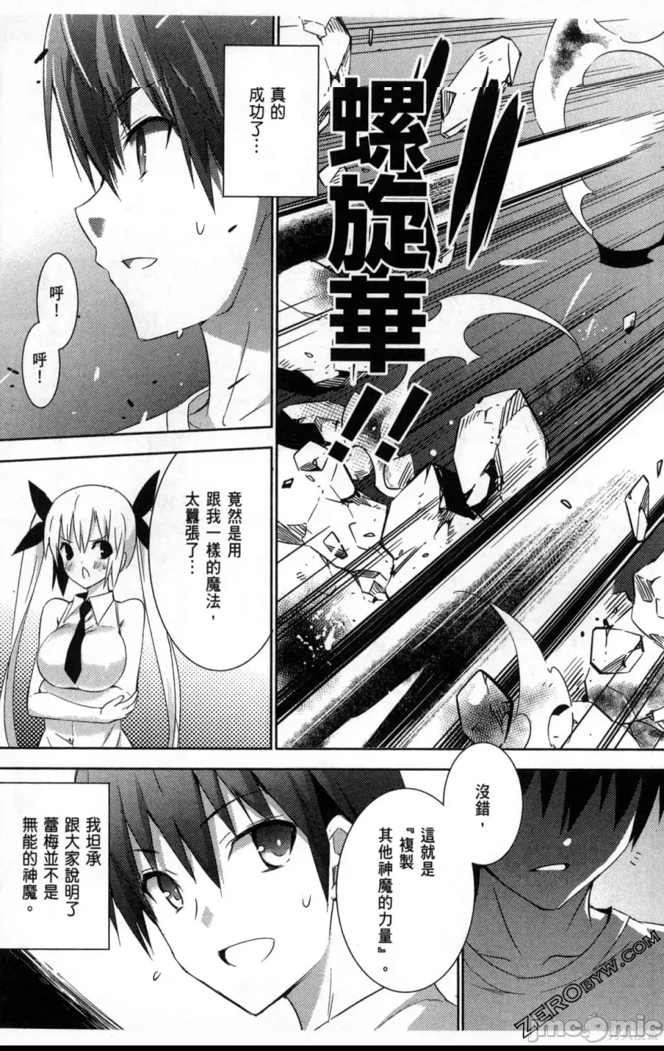第 81 页