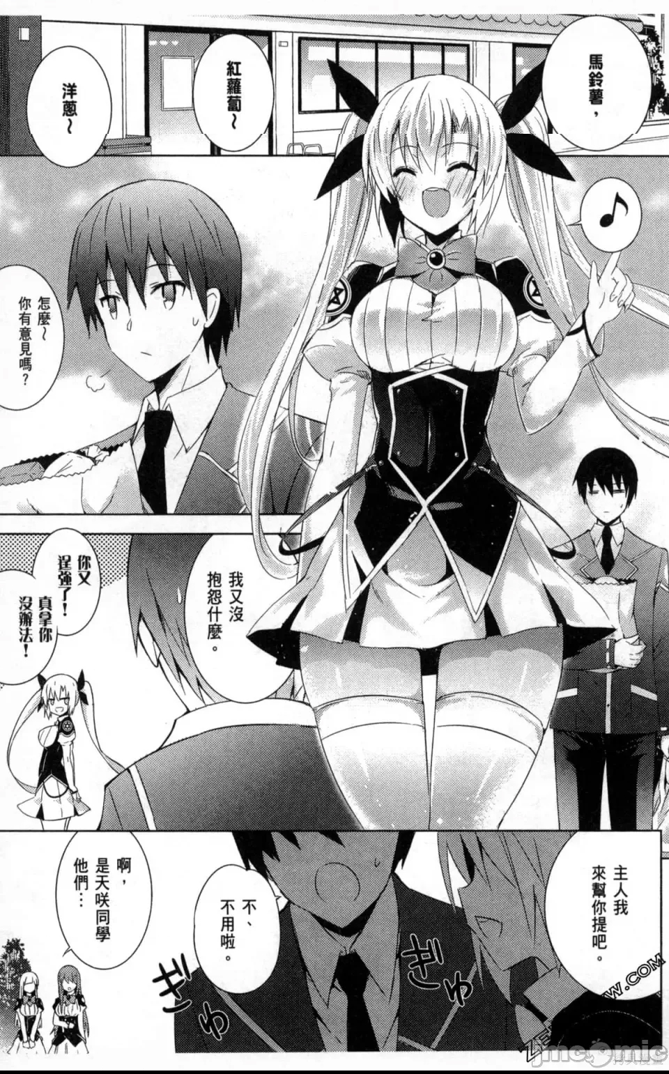 第 59 页