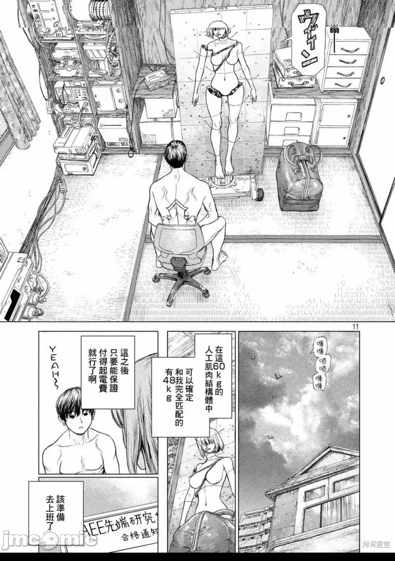 第 10 页