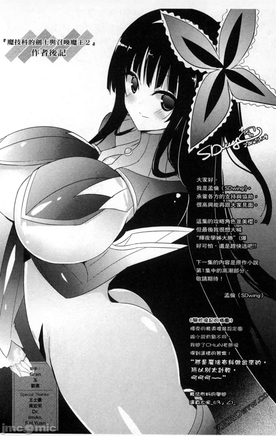 第 158 页