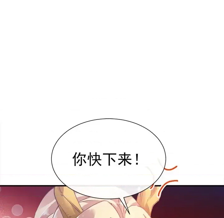第 91 页