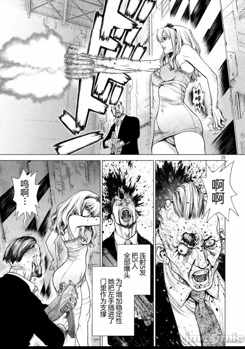 第 28 页