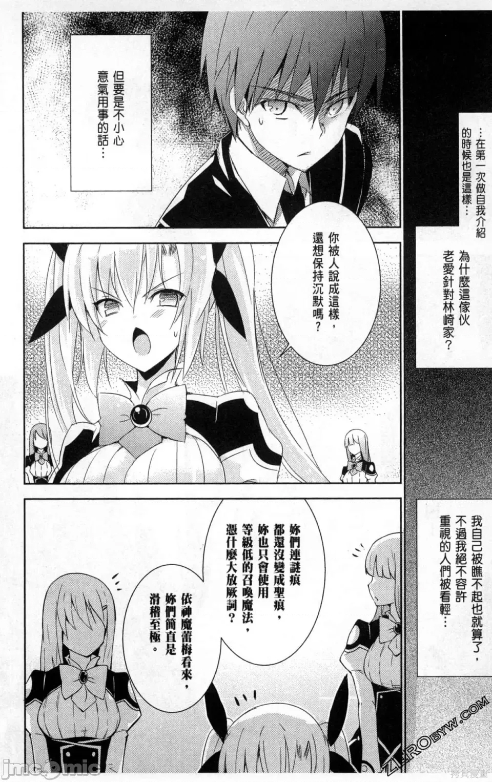 第 154 页