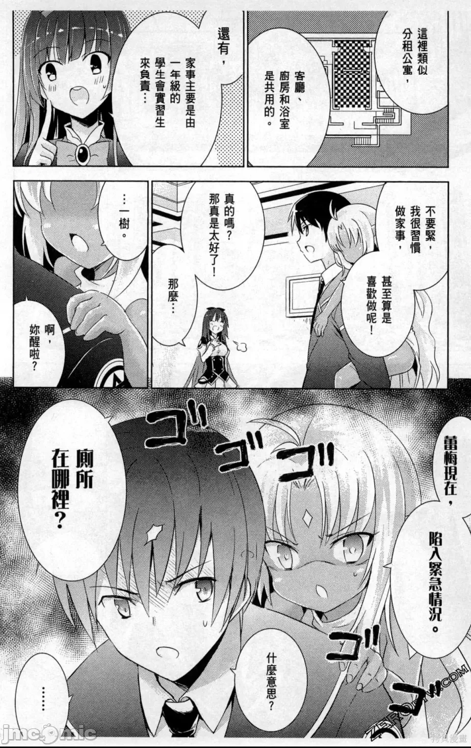 第 100 页