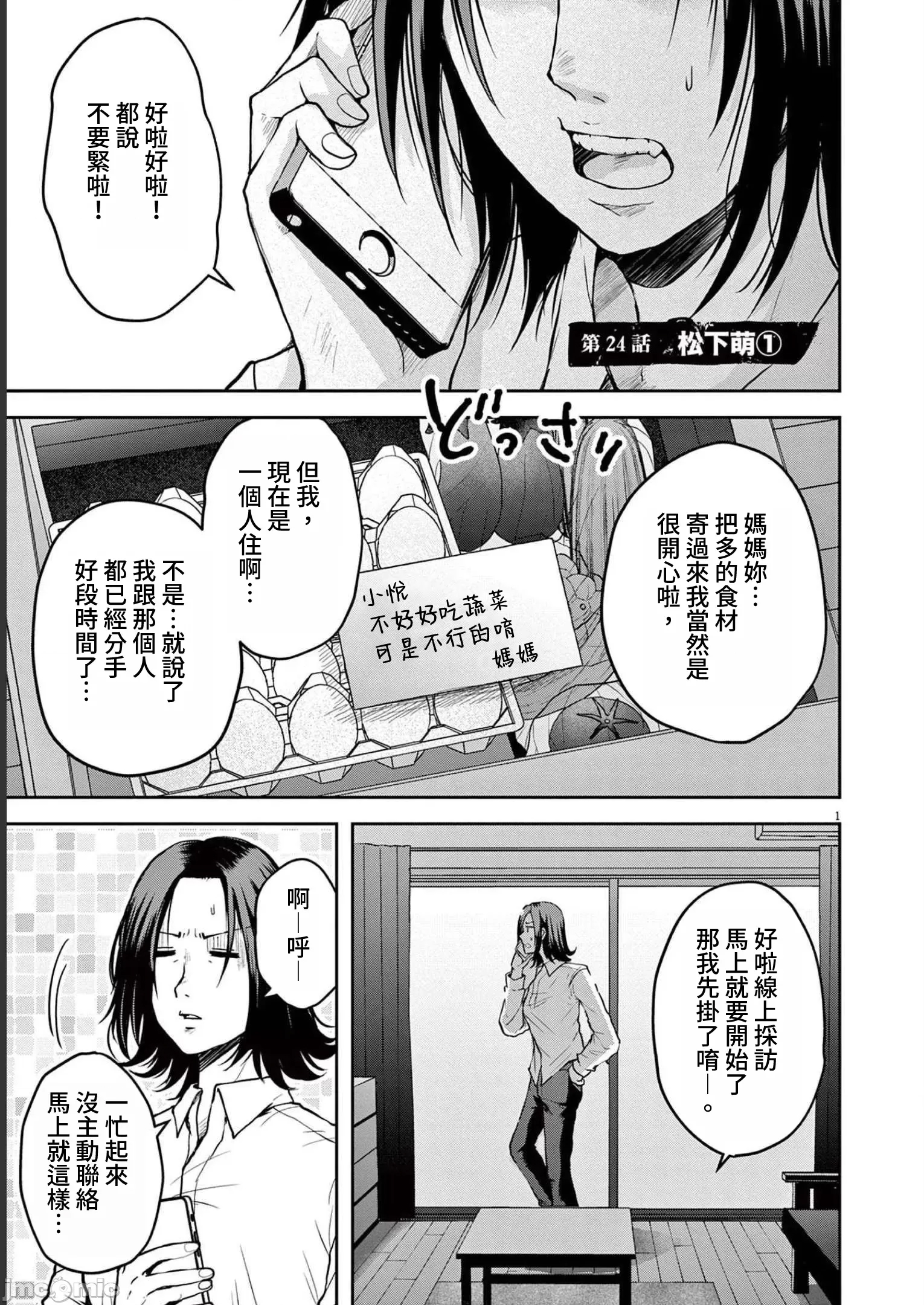 第 1 页
