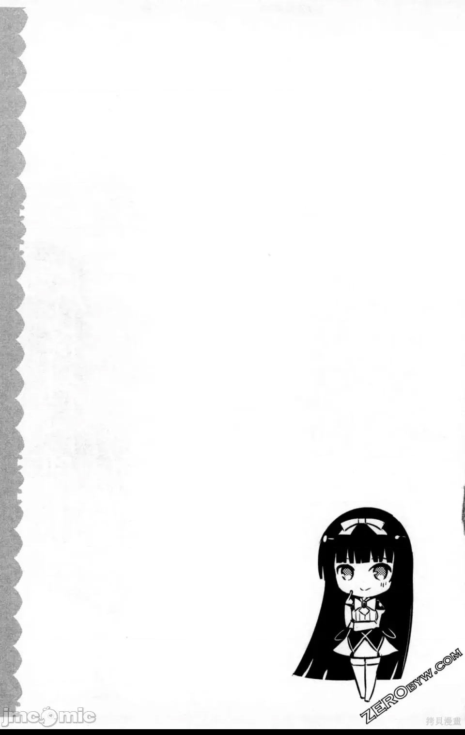 第 91 页