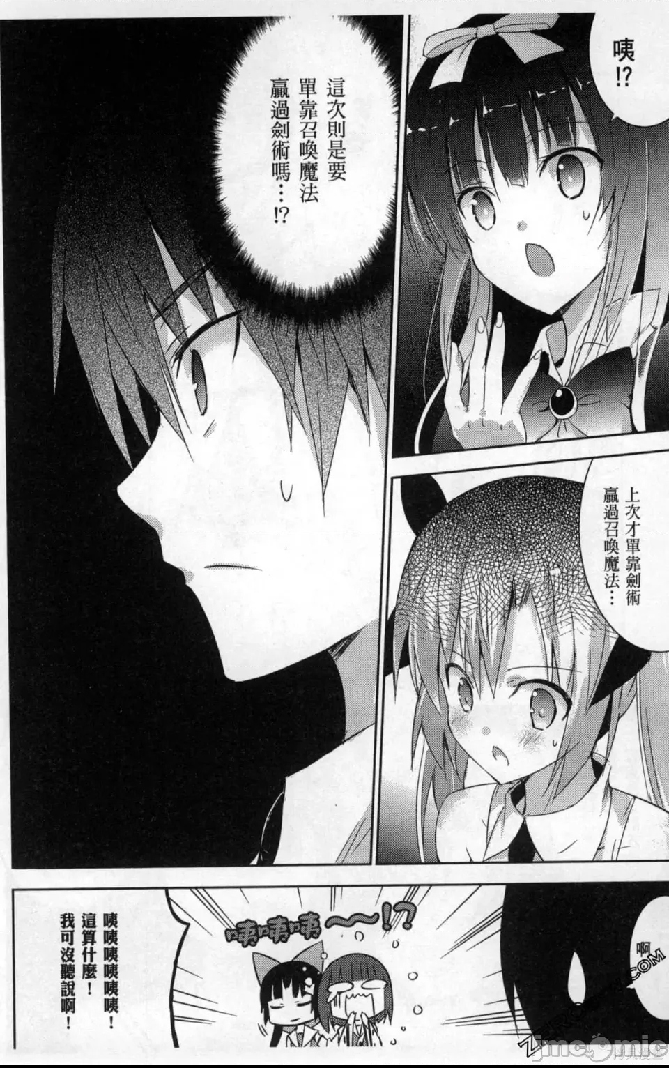 第 76 页