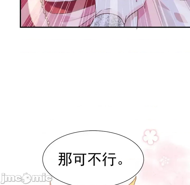 第 150 页