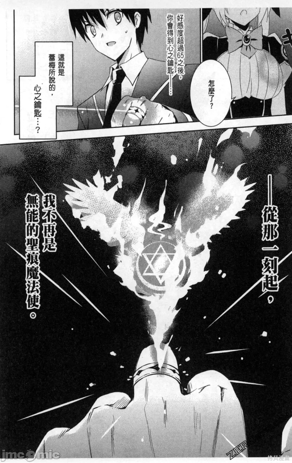 第 56 页