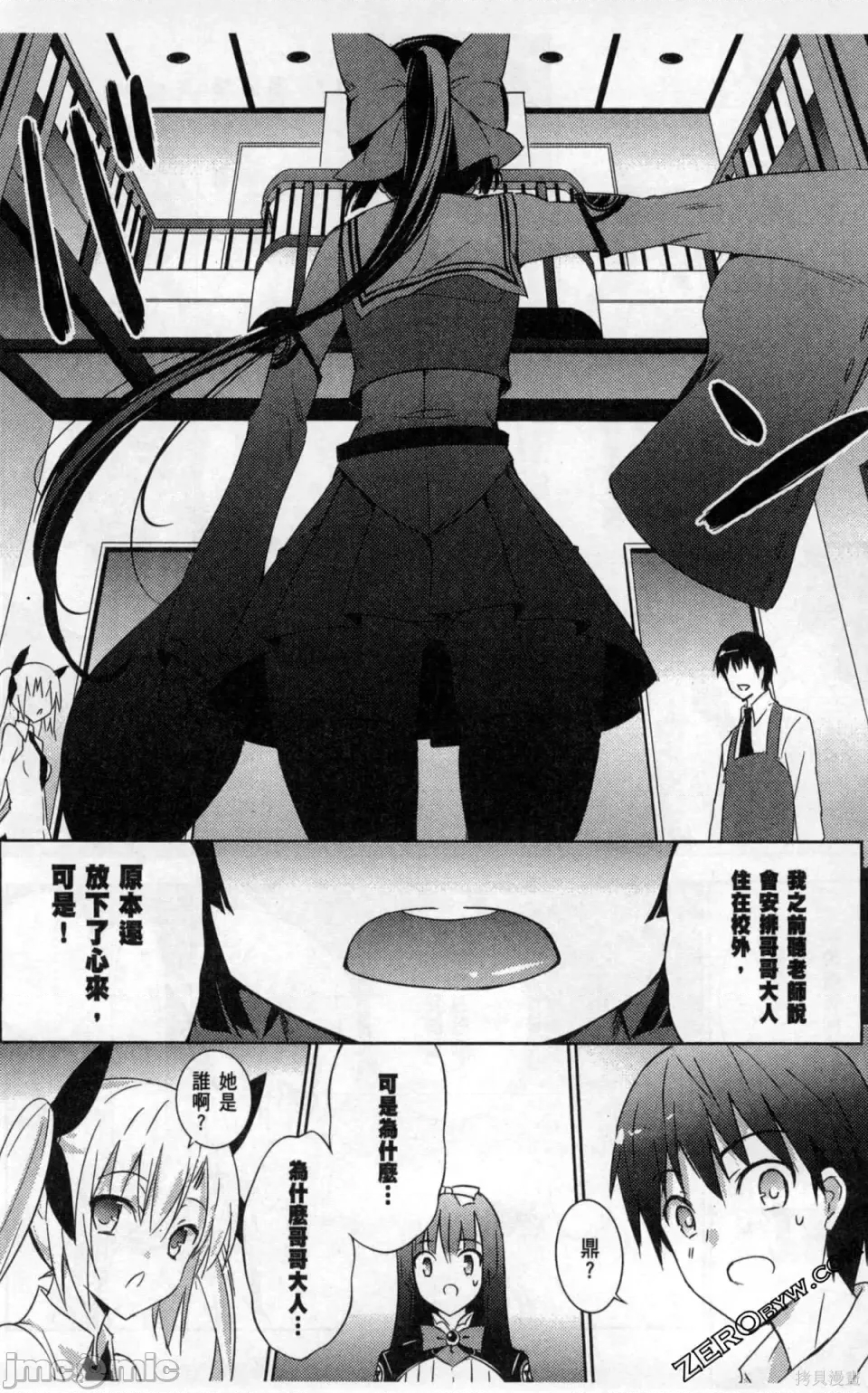 第 68 页