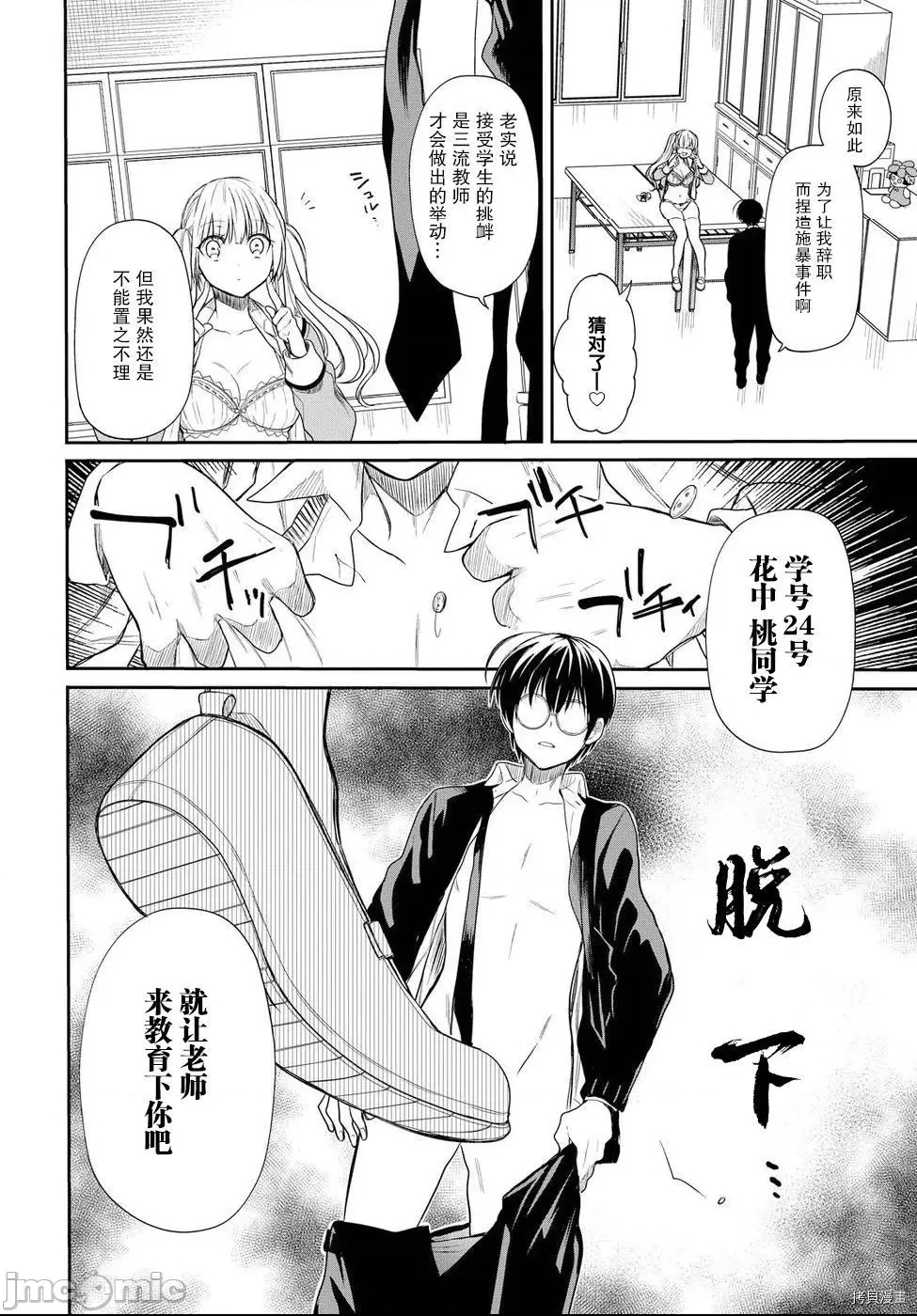 第 35 页