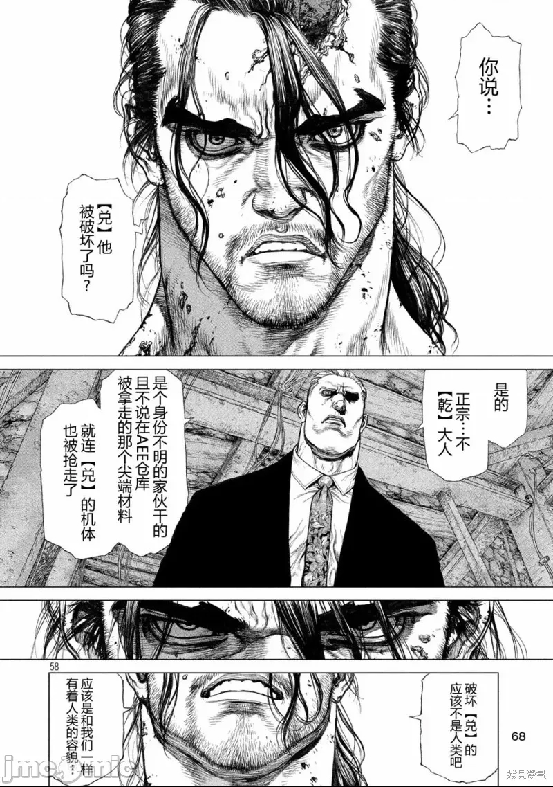 第 53 页
