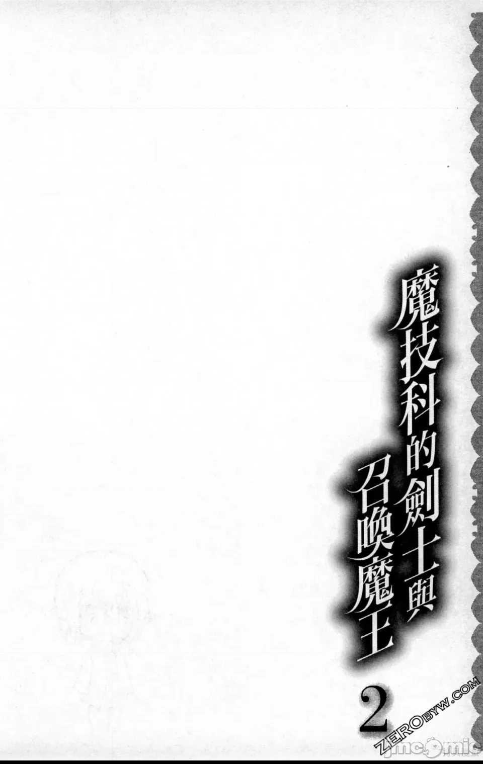 第 58 页