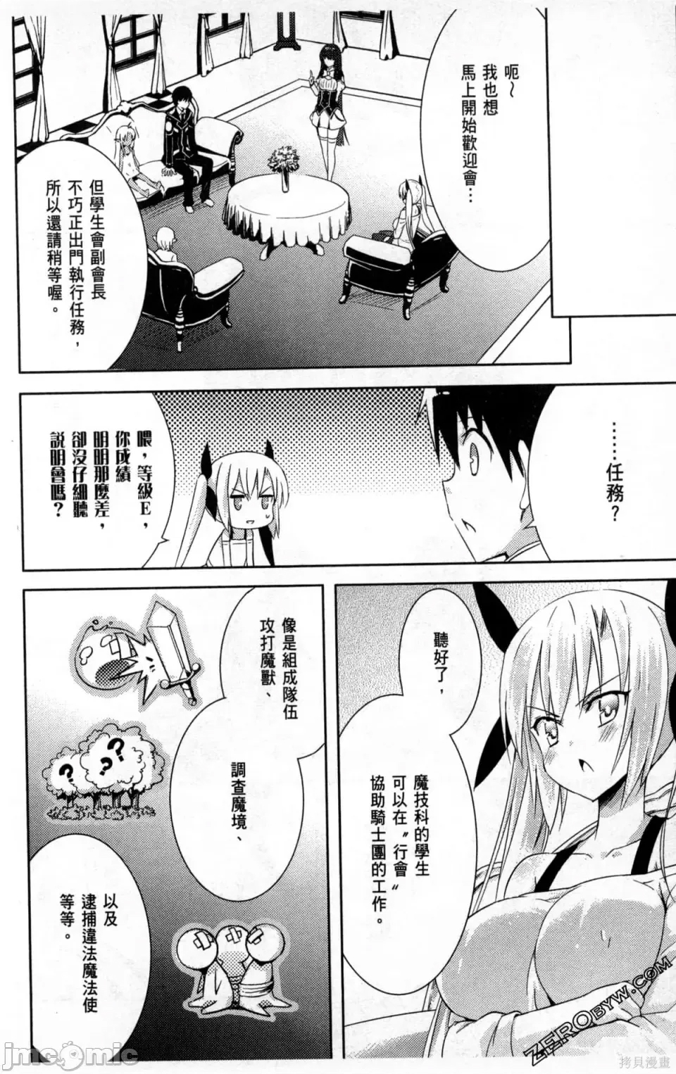 第 108 页