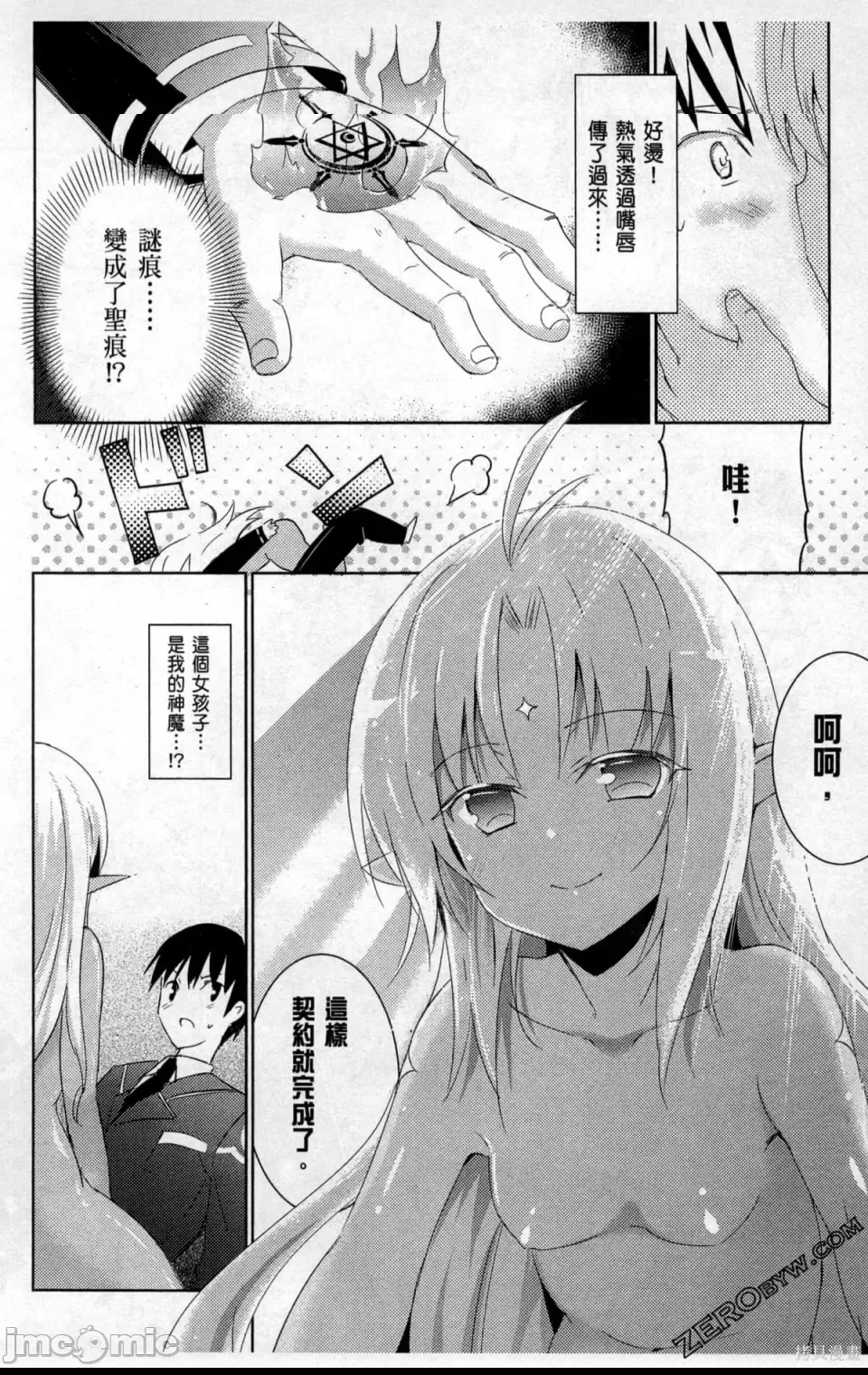 第 84 页