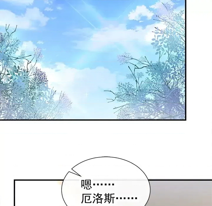 第 106 页