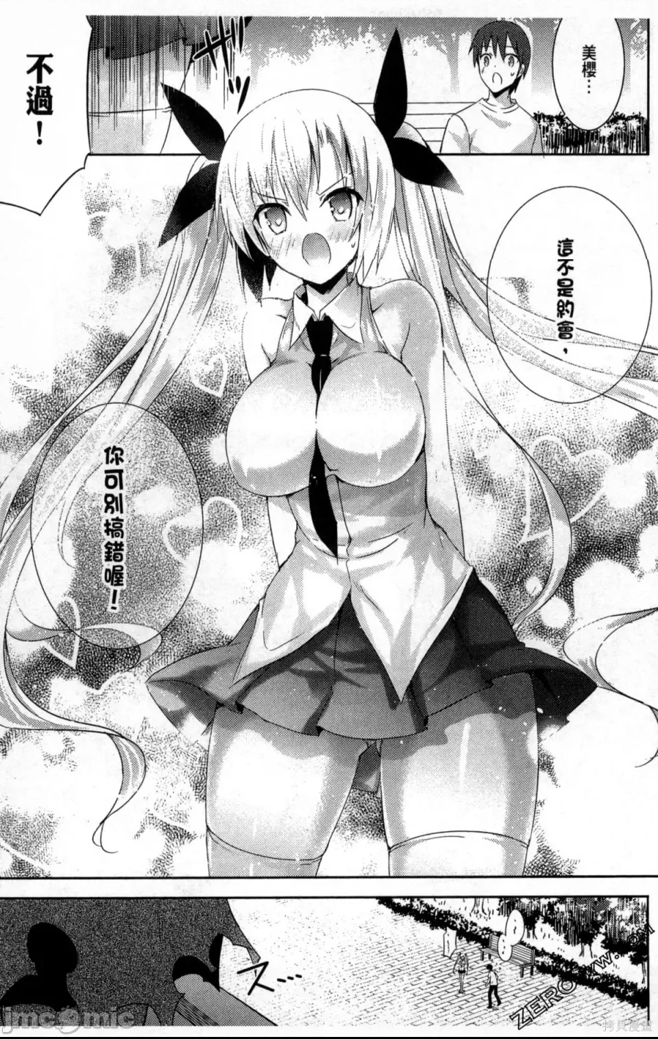 第 89 页