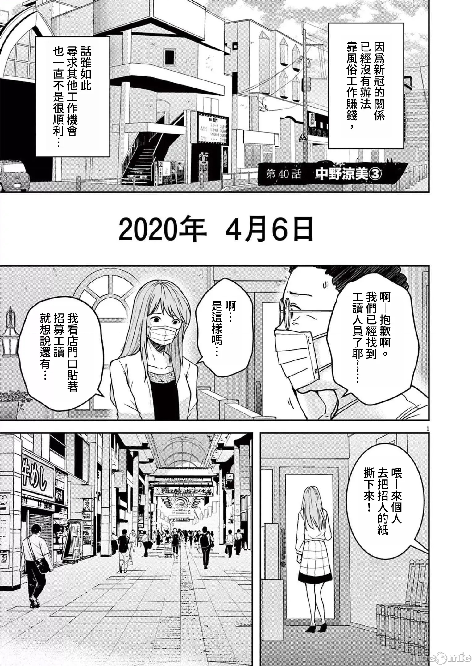 第 1 页