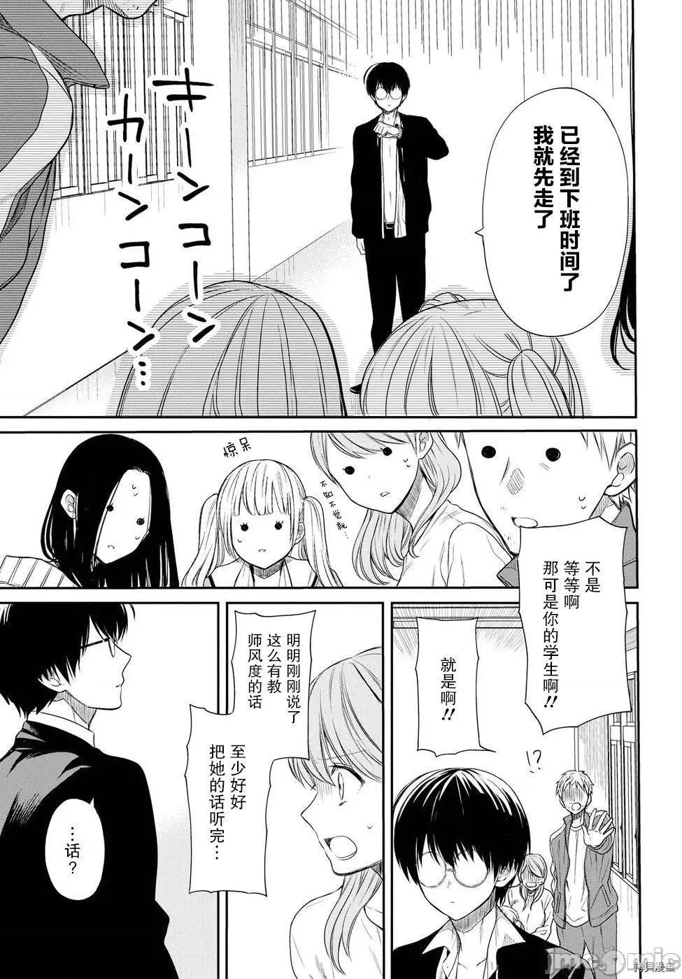 第 52 页
