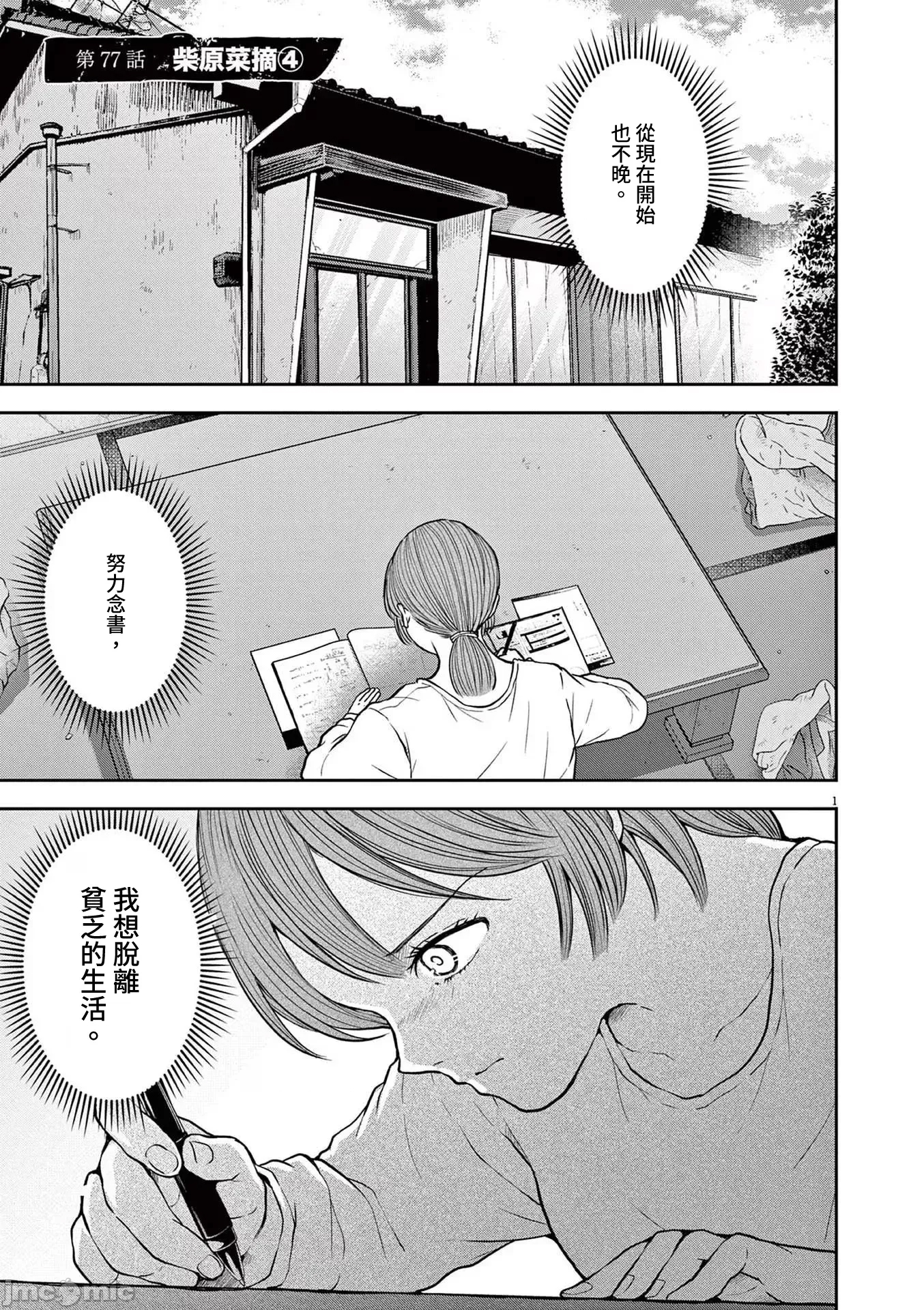 第 1 页