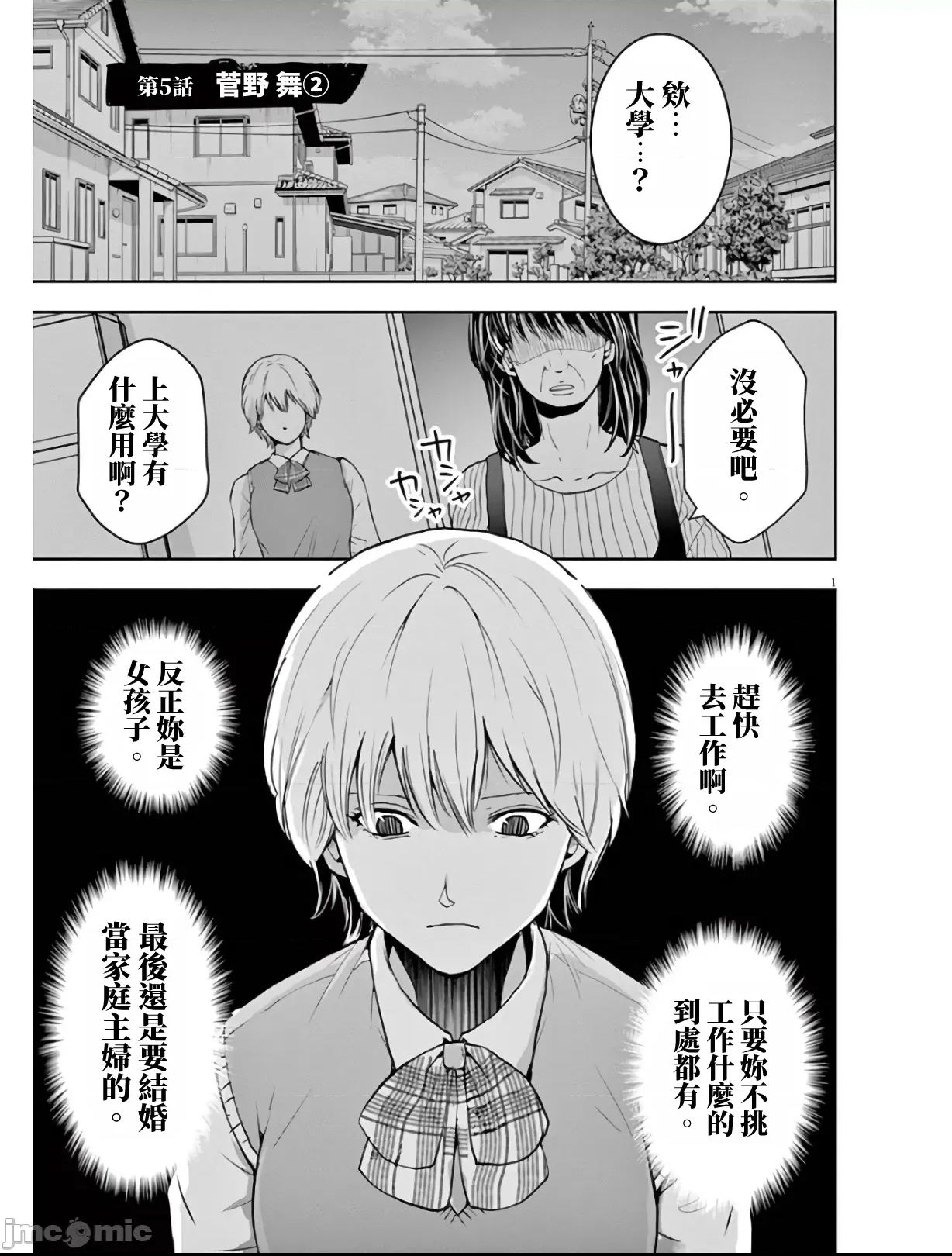 第 1 页