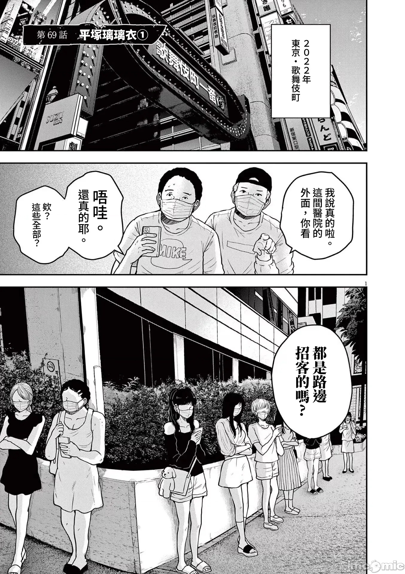 第 1 页