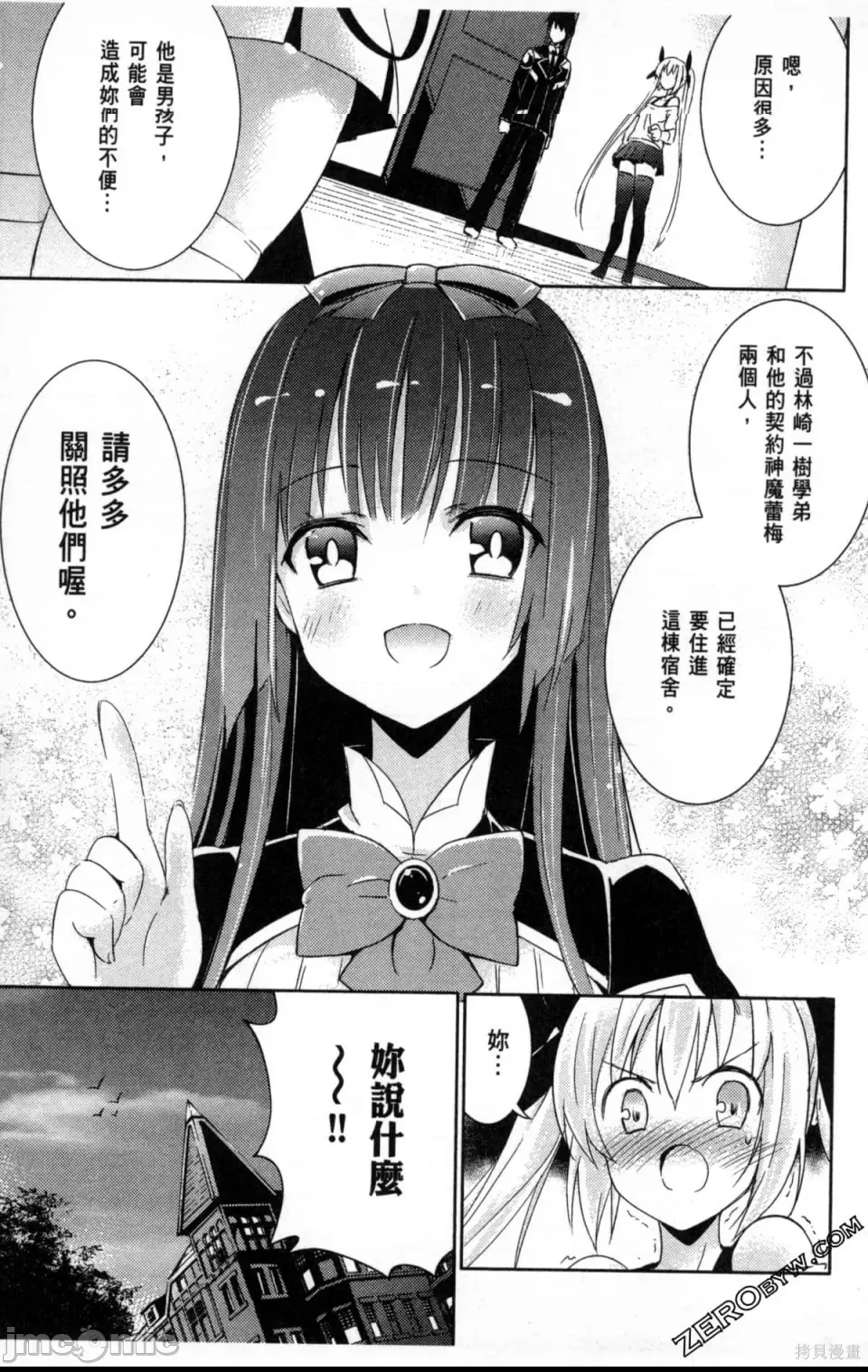 第 107 页