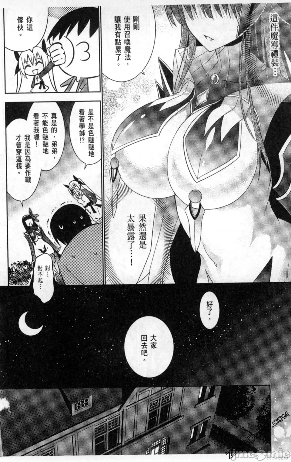 第 142 页