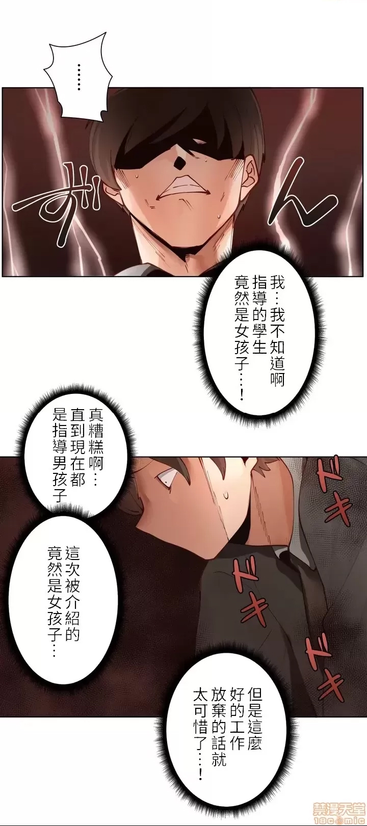 第 42 页