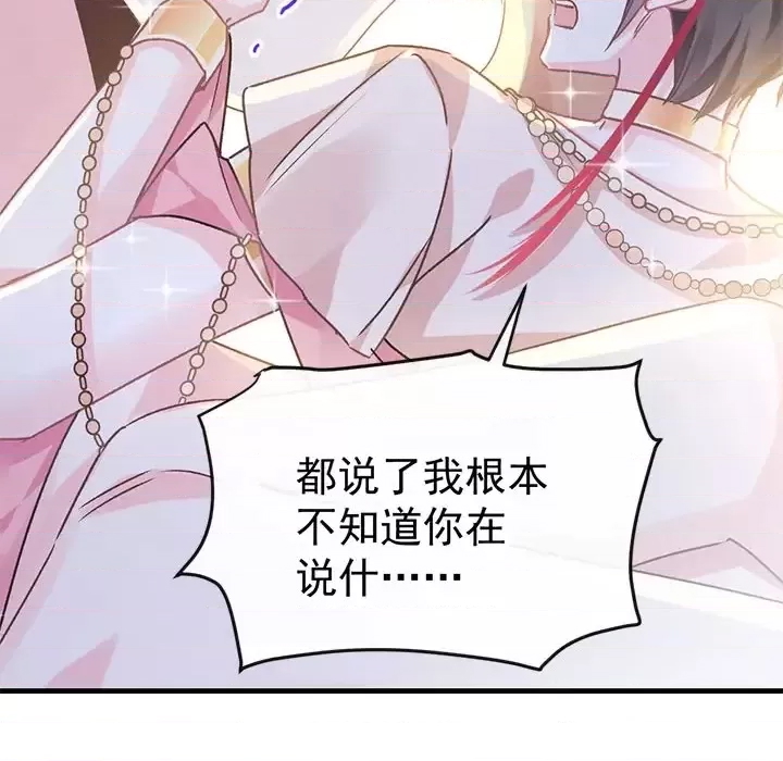 第 117 页