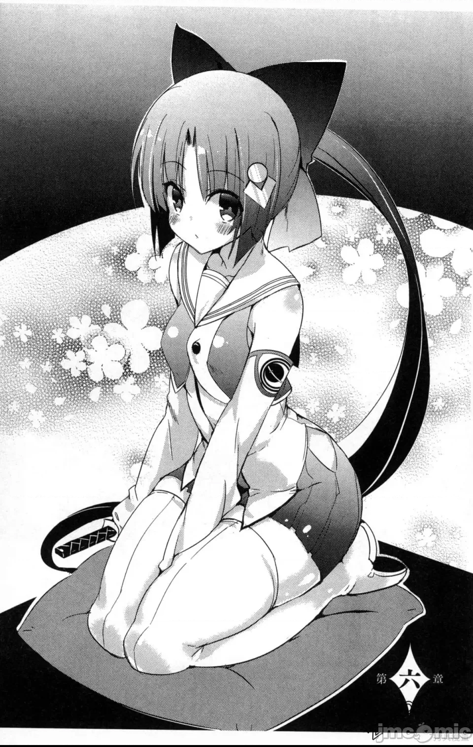 第 11 页