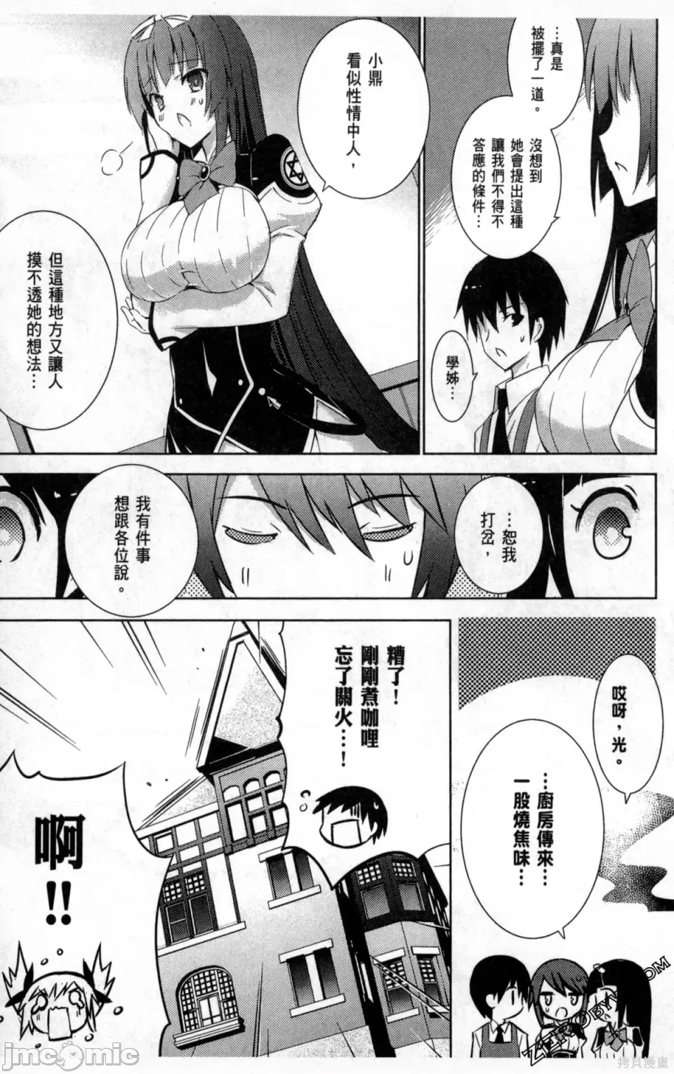 第 79 页