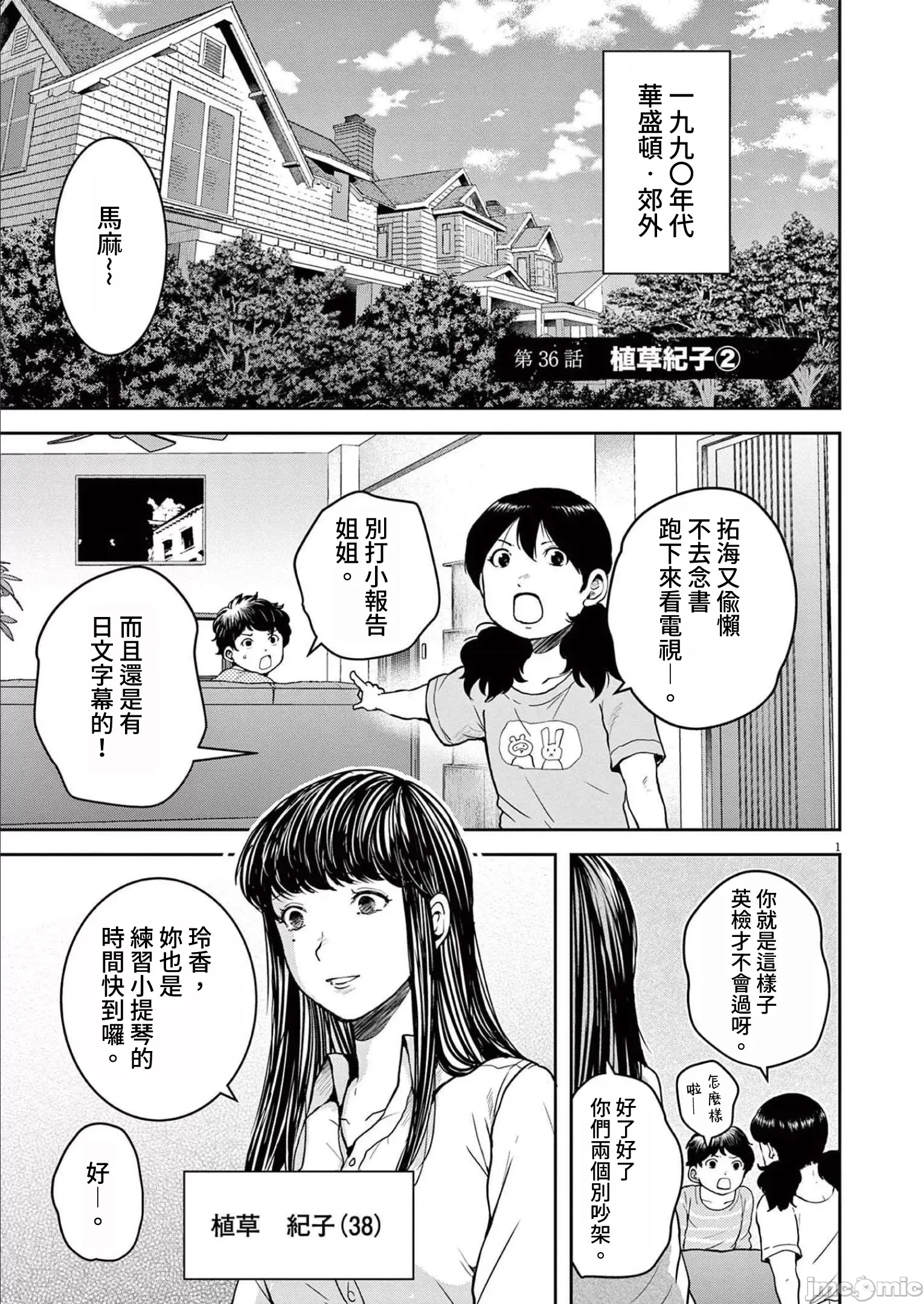 第 1 页