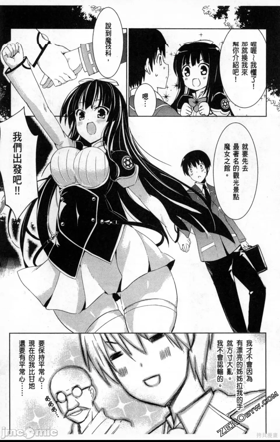 第 35 页