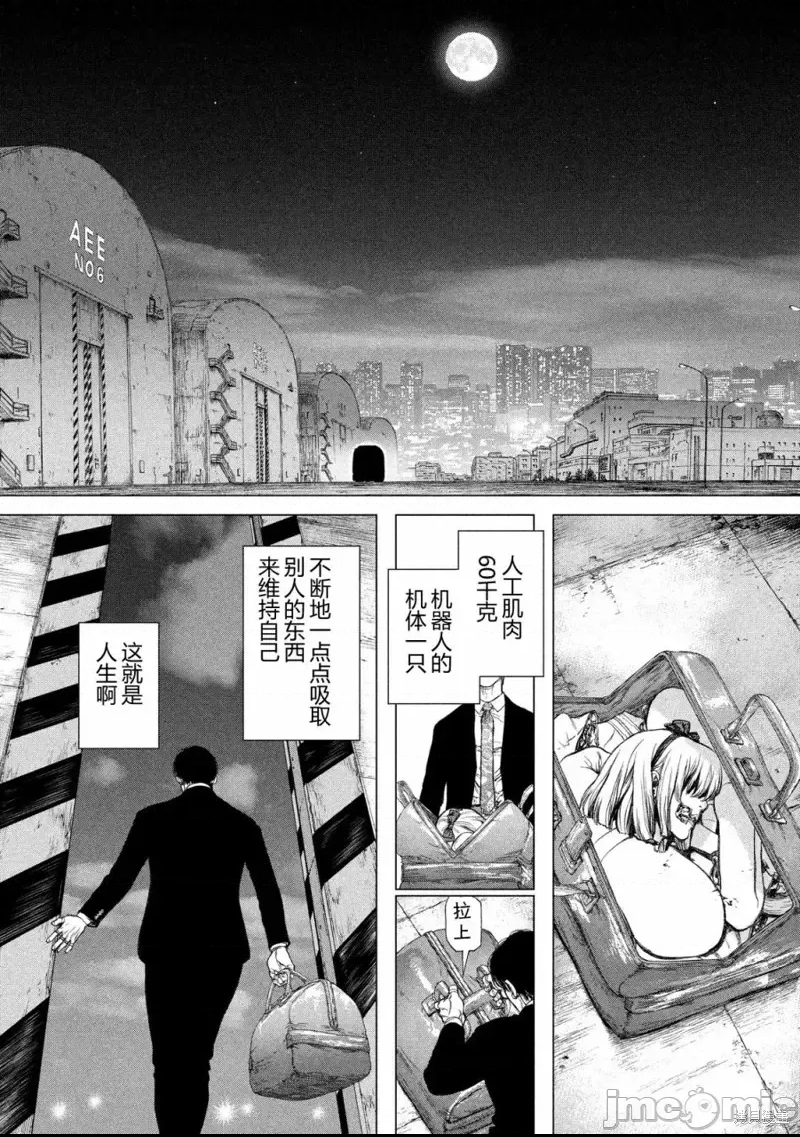 第 50 页