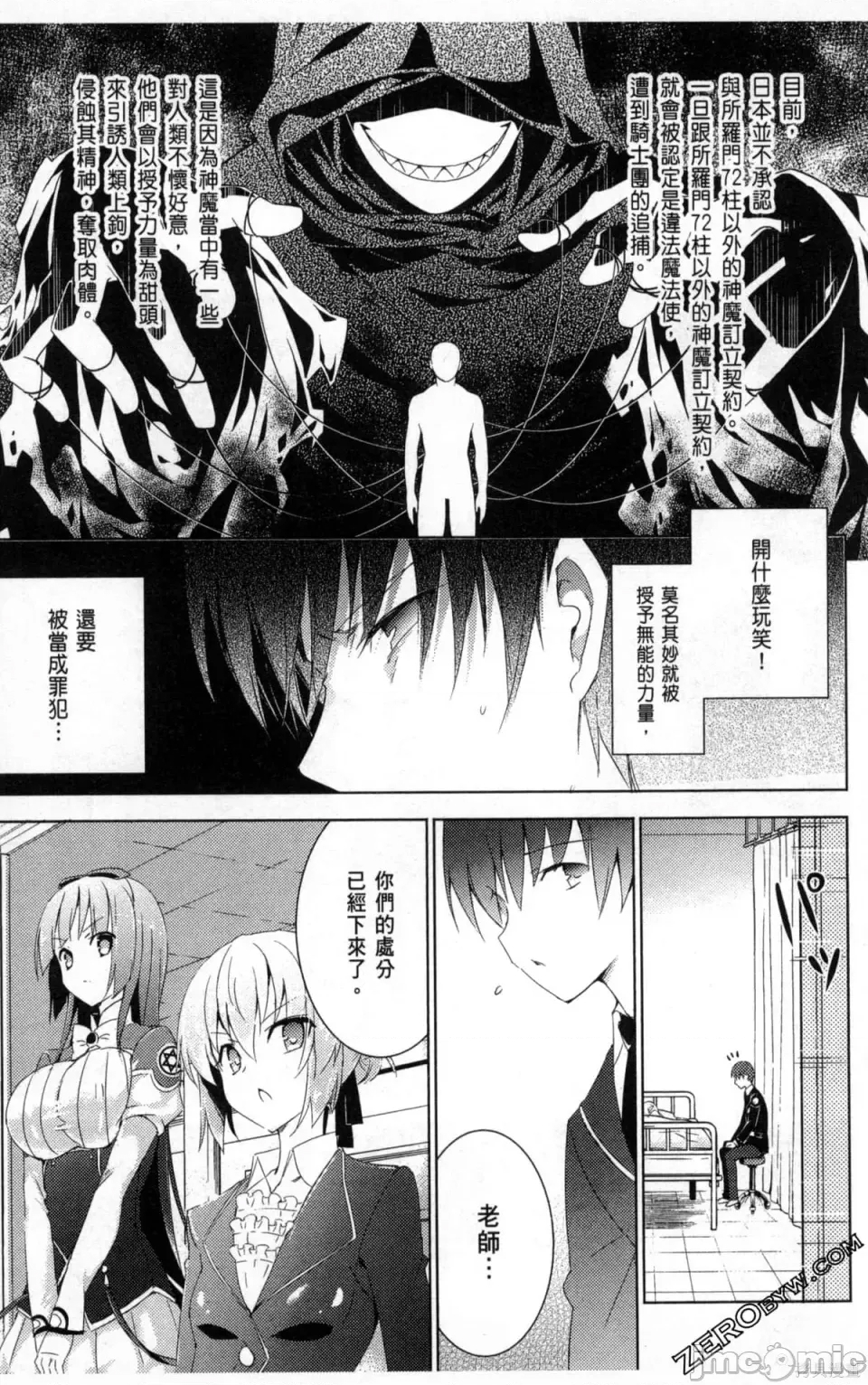 第 93 页