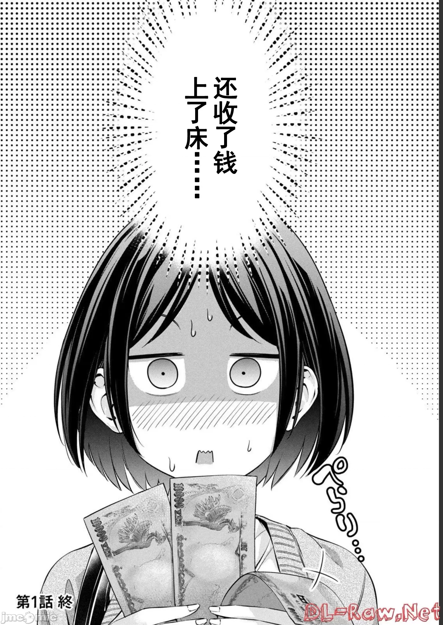 第 39 页