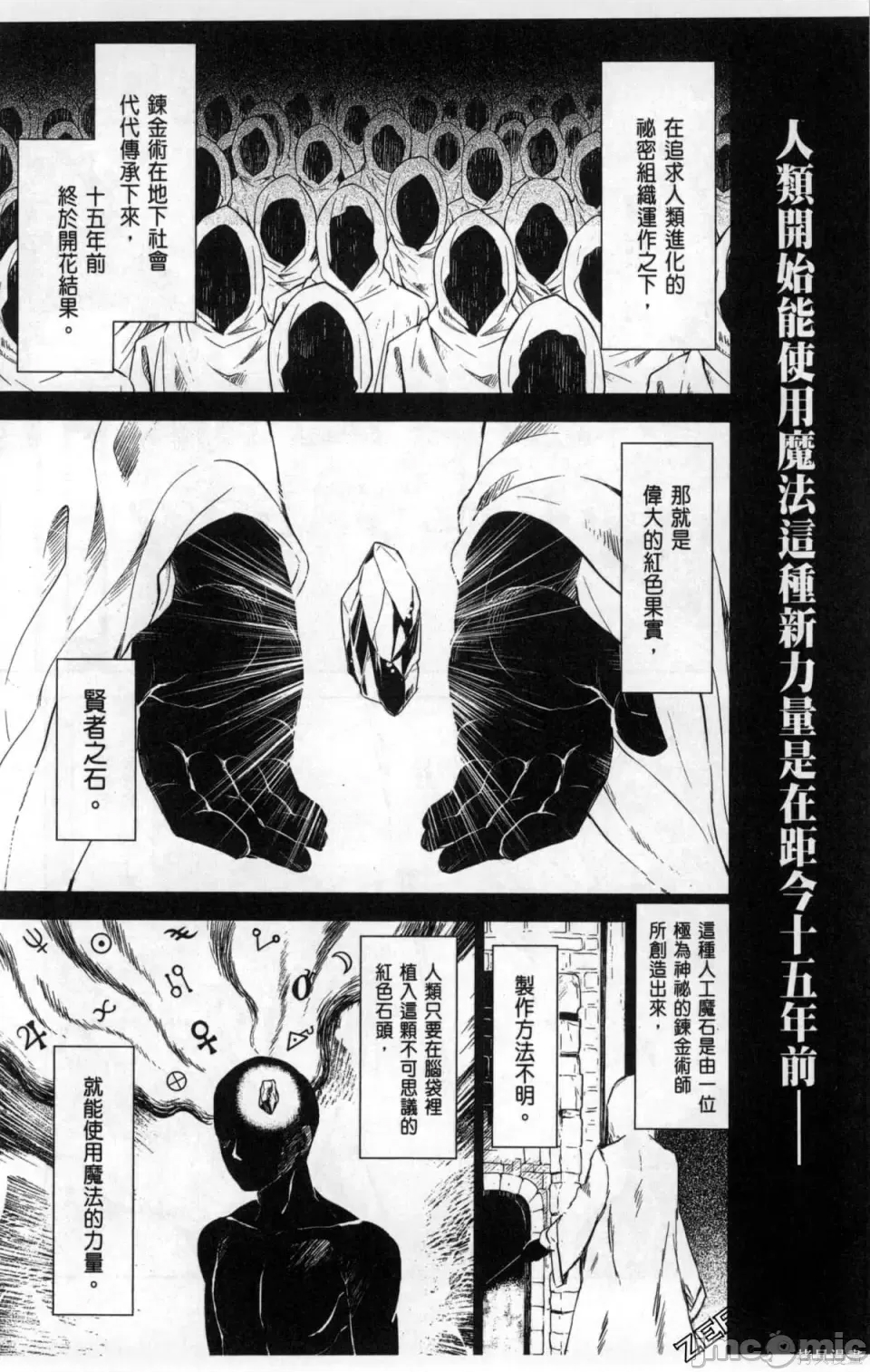 第 18 页