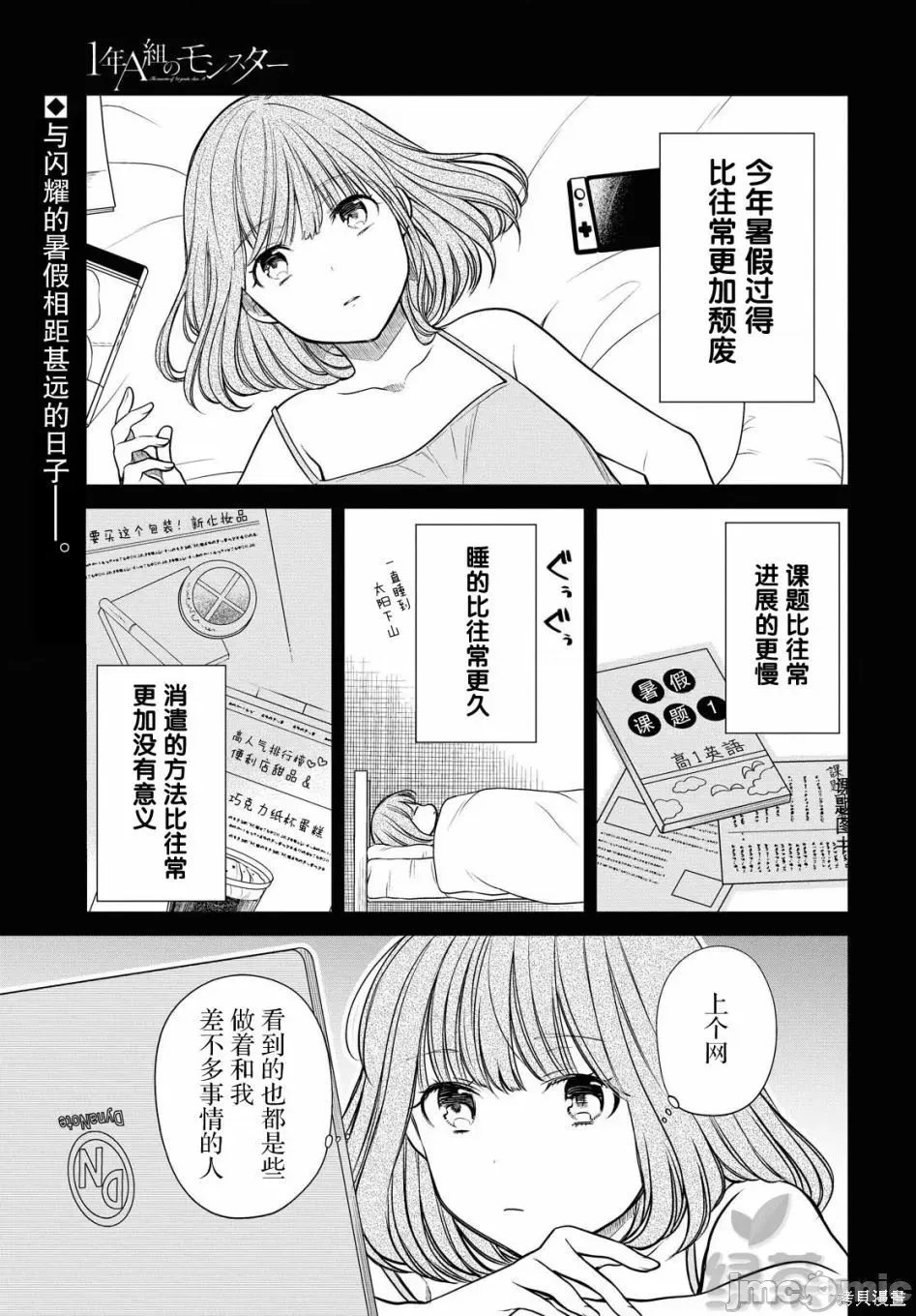 第 1 页