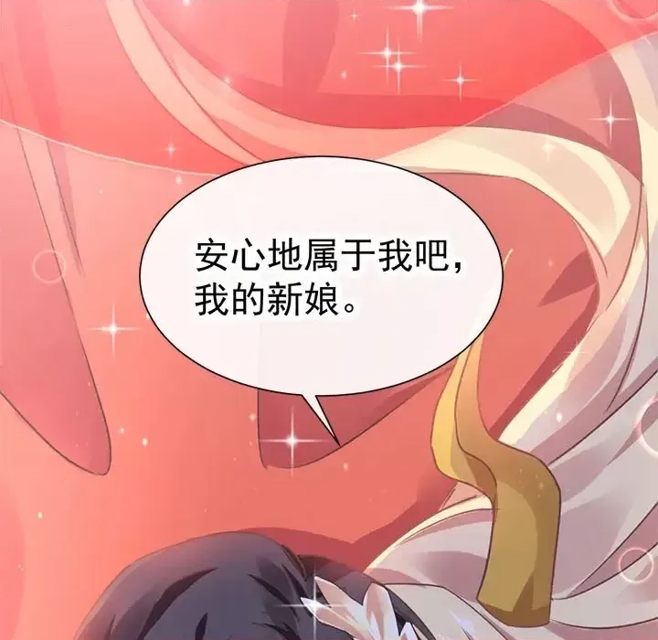 第 98 页